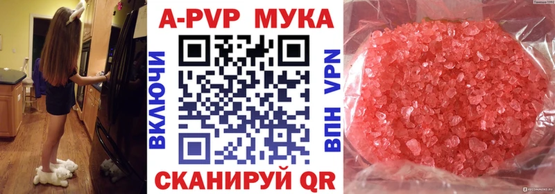 А ПВП кристаллы  где можно купить   Белая Холуница 
