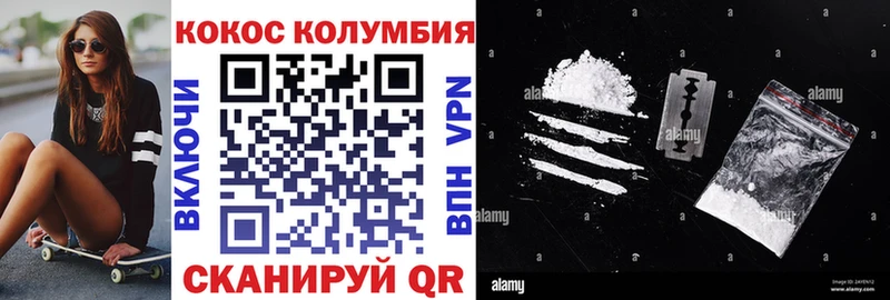 Cocaine 97% omg рабочий сайт Белая Холуница где продают наркотики
