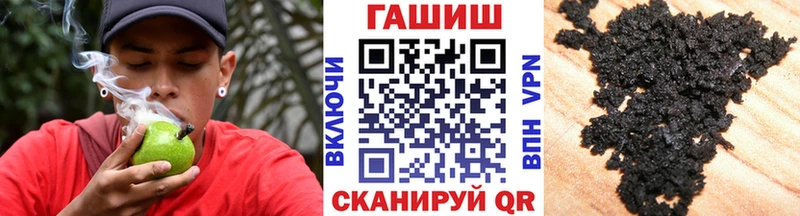 хочу Белая Холуница ГАШИШ 40% ТГК