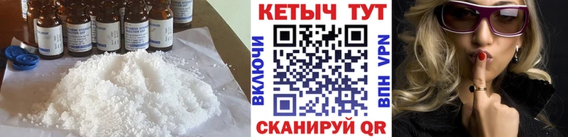 КЕТАМИН ketamine  Белая Холуница 