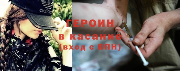героин Баксан
