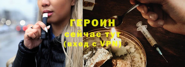 гашиш Балахна