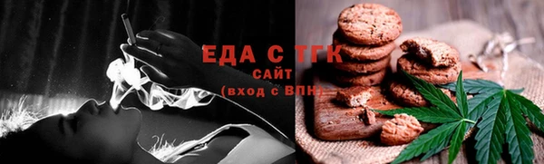 ПСИЛОЦИБИНОВЫЕ ГРИБЫ Балабаново