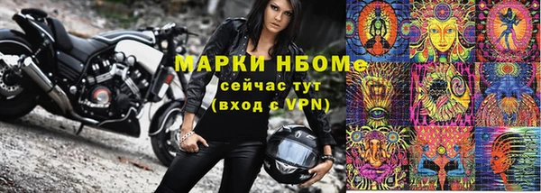 гашиш Балахна