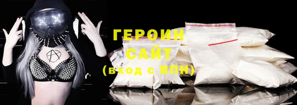 мет Арсеньев