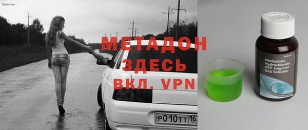 ПСИЛОЦИБИНОВЫЕ ГРИБЫ Балабаново