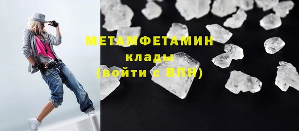 ПСИЛОЦИБИНОВЫЕ ГРИБЫ Балабаново
