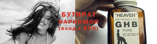 ПСИЛОЦИБИНОВЫЕ ГРИБЫ Балабаново