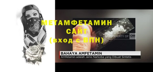ПСИЛОЦИБИНОВЫЕ ГРИБЫ Балабаново