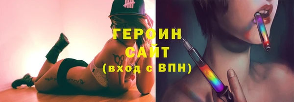 героин Баксан