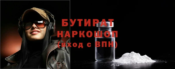 ПСИЛОЦИБИНОВЫЕ ГРИБЫ Балабаново