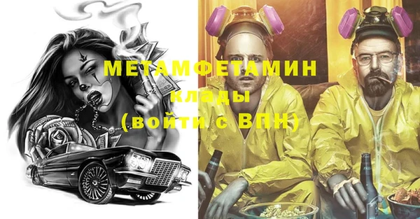 ПСИЛОЦИБИНОВЫЕ ГРИБЫ Балабаново