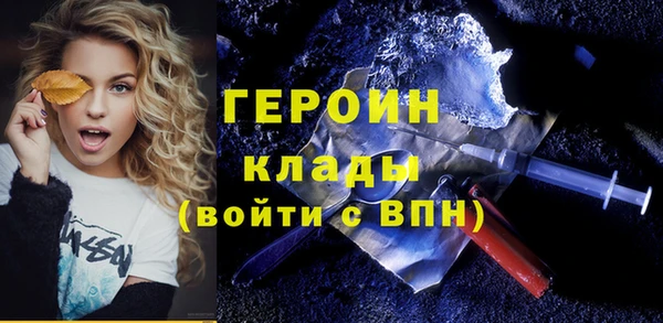 гашиш Балахна