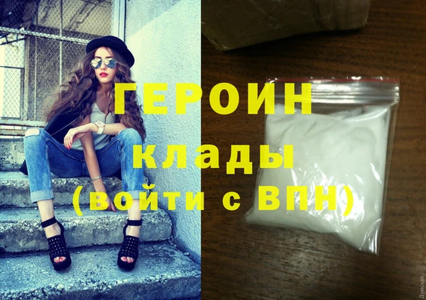 марки nbome Армянск