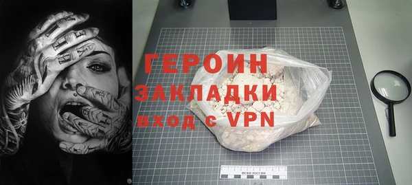 гашиш Балахна