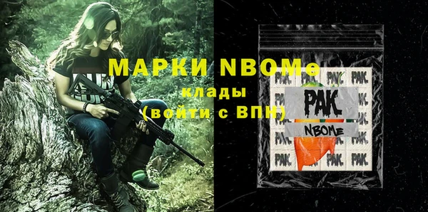 героин Баксан