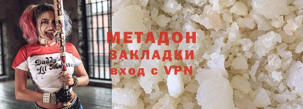 героин Баксан
