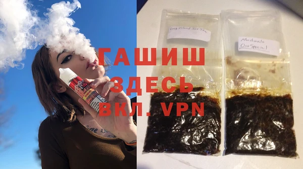 гашиш Балахна