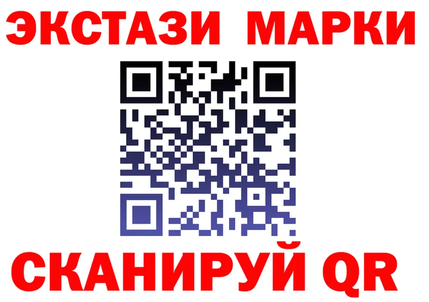 Лсд 25 экстази кислота как войти площадка hydra Белая Холуница