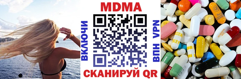 купить наркотик  Белая Холуница  ссылка на мегу как войти  МДМА молли 