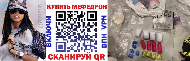 Мефедрон VHQ Белая Холуница