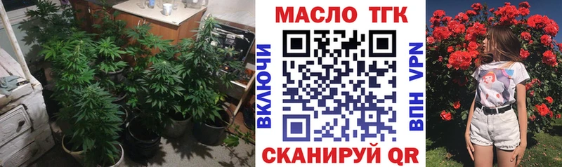 Дистиллят ТГК вейп с тгк  Белая Холуница 
